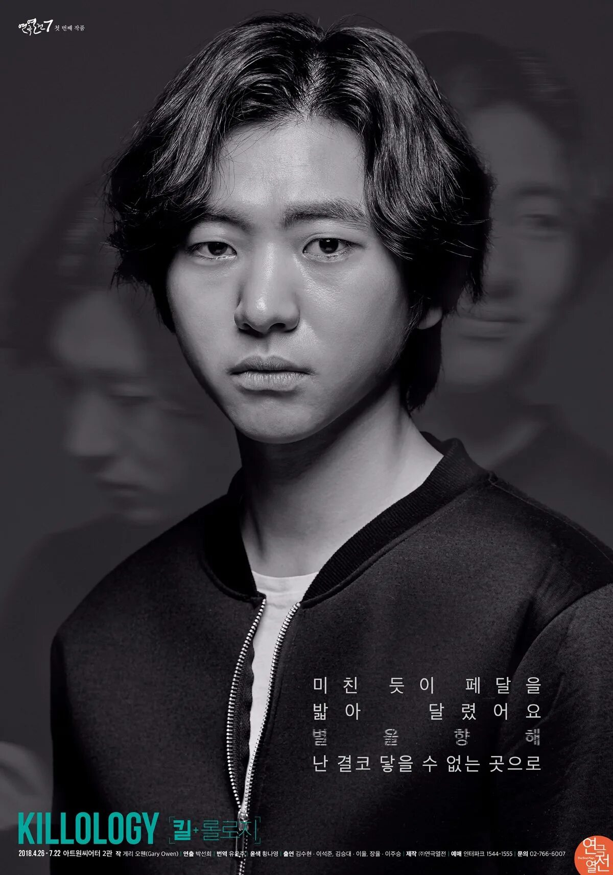 Ли джи сын. Ли джу-сын счастье дорама. Ли джу сын / lee joo seung / 이주승. Ли джи сын. Ли джи сын.