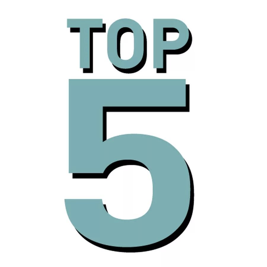 Топ 5 рисунок. Топ 5. топ 5 без фона. топ 5 значок. топ 5 надпись.