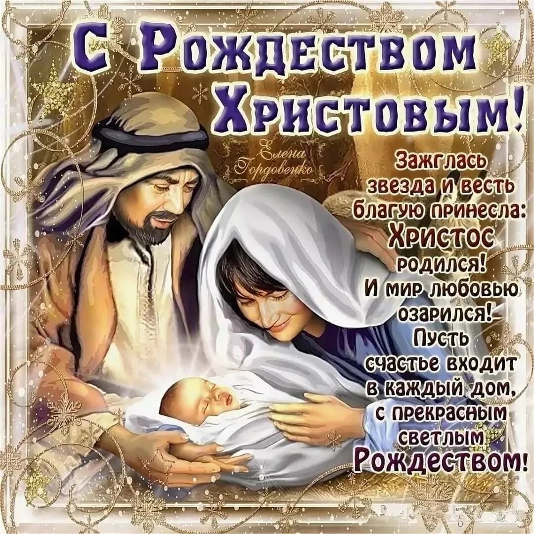 Пусть иисус