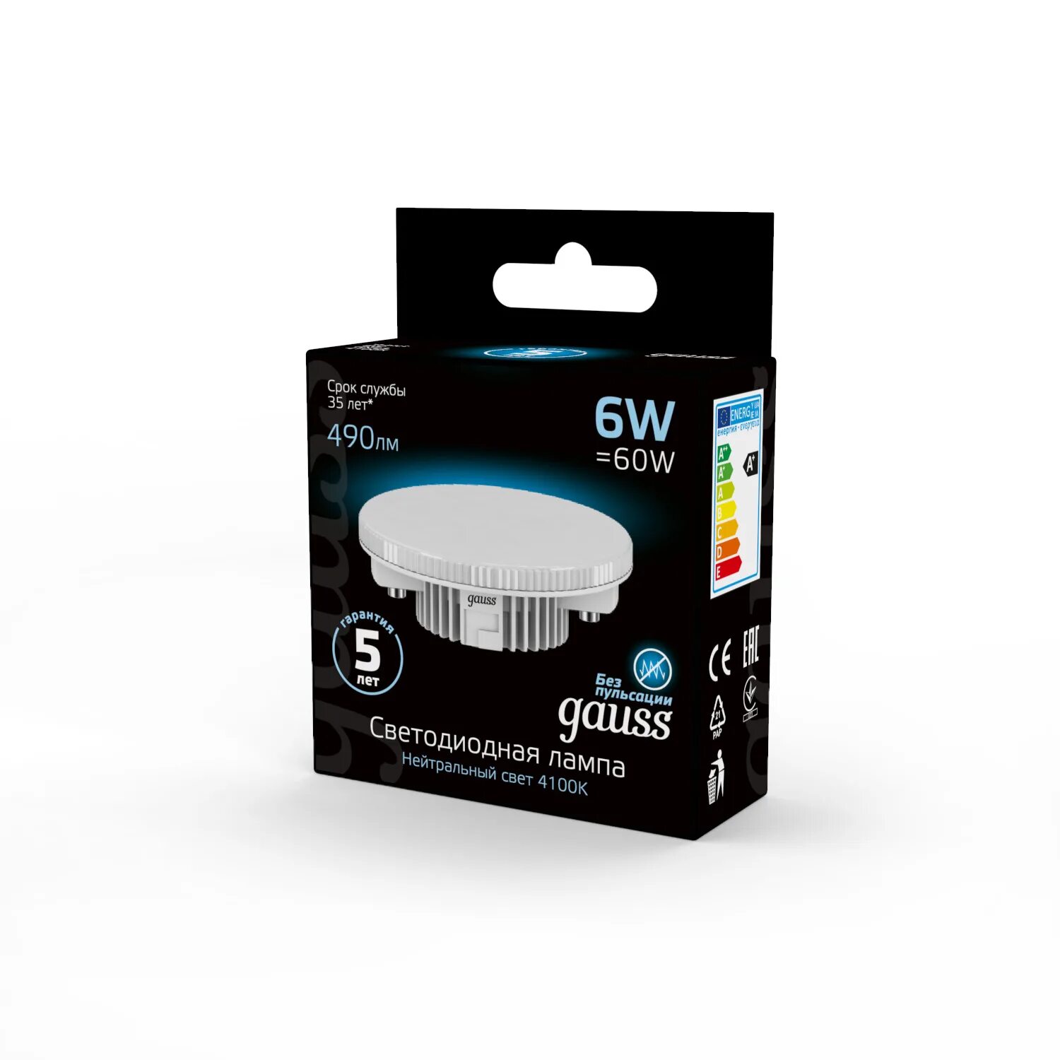 Лампы gauss gx53 4100k. Лампы gauss gx53 4100k. Gauss elementary, gx53 9вт 4100k. Лампа светодиодная gauss 108008208, gx53, gx53, 8вт. 83829 gauss.