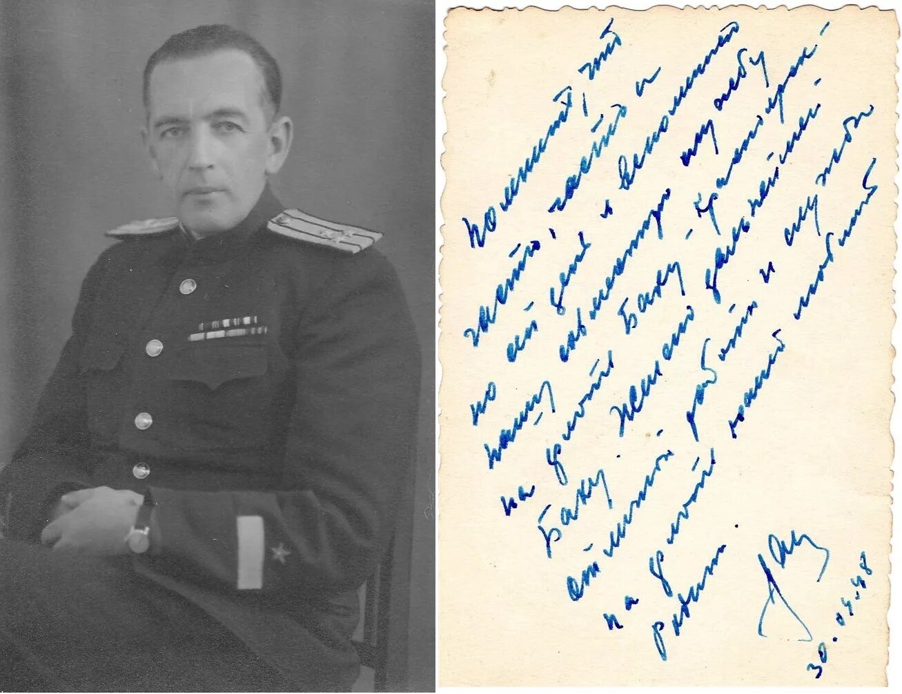 Ранга б. Ранга б