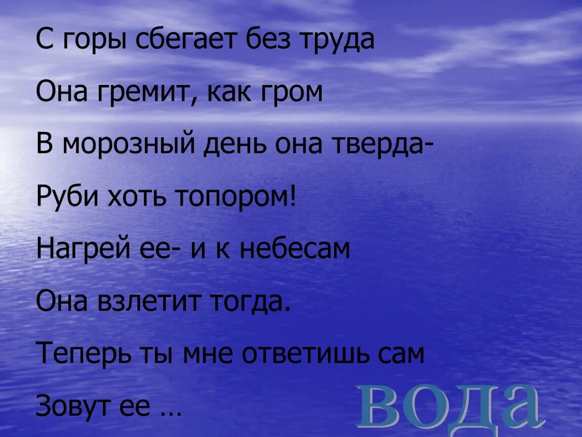 Море слов народ. Он всем книгам голова знает что бывает. Мы объехали весь свет за морем. Мы объехали весь свет за морем житье не худо в свете. За морем житье не.