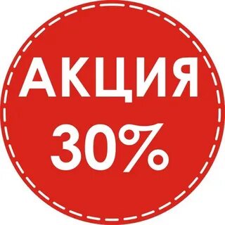 30 товаров