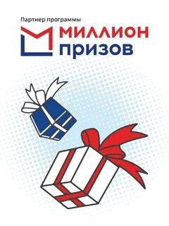 Ag vmeste баллы