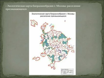 Московское переселение