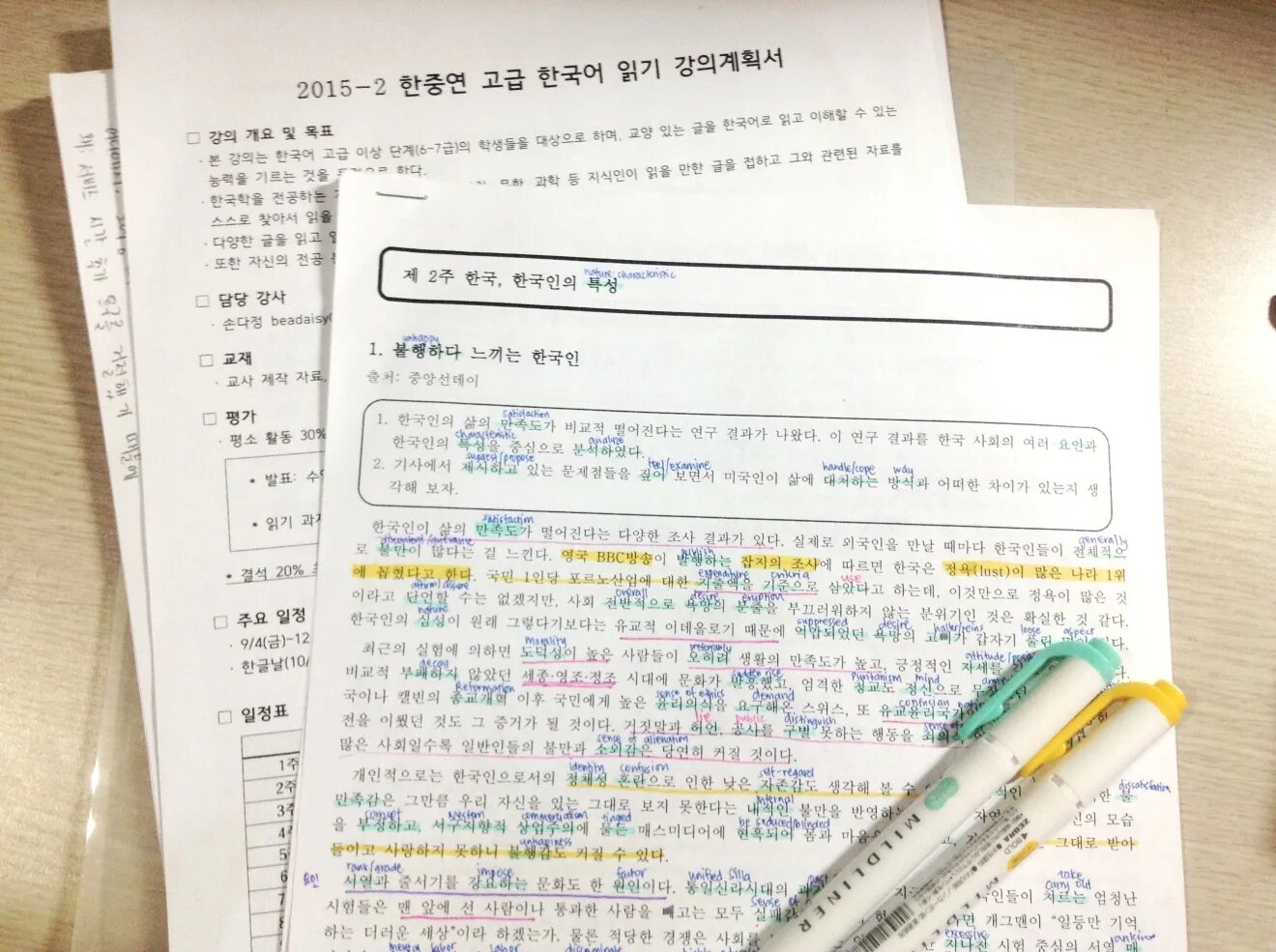 Korean reading for beginners. Yonsei korean reading 2. yonsei reading 1-1. korean essay writing. writing essay in korean.