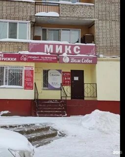 Кольцово 30