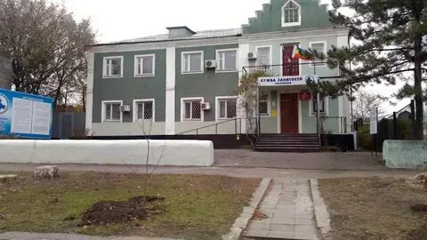 Центр занятости красное