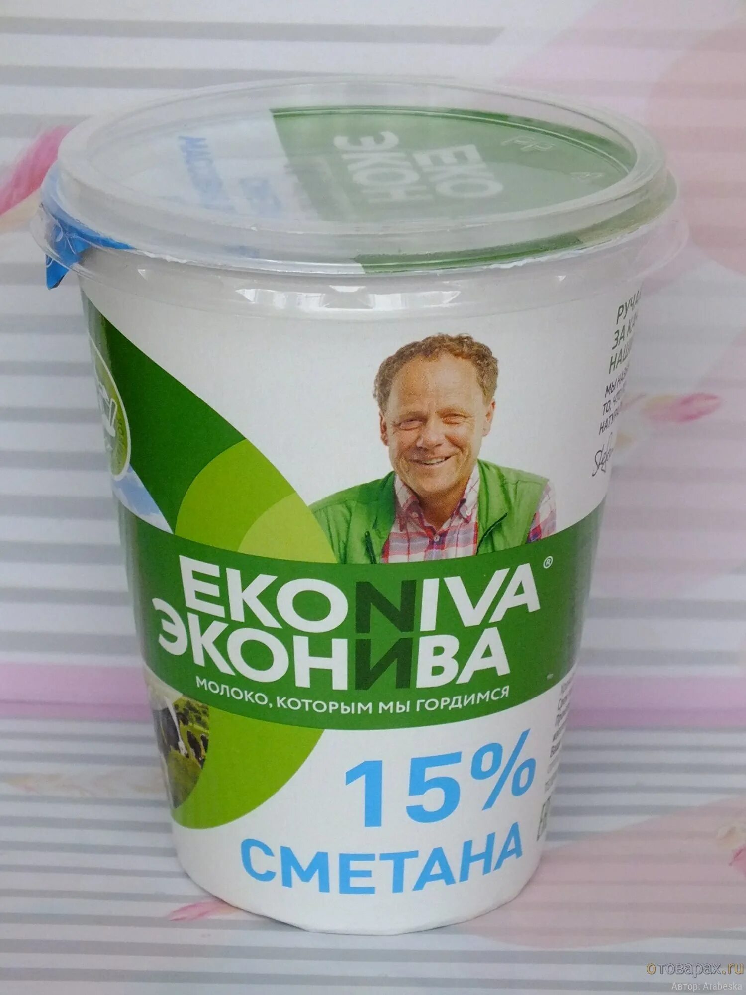 Сыр эконива купить. Сметана ЭКОНИВА 15% 200 гр. ЭКОНИВА. ЭКОНИВА продукция молочная. ЭКОНИВА сметана 20%.