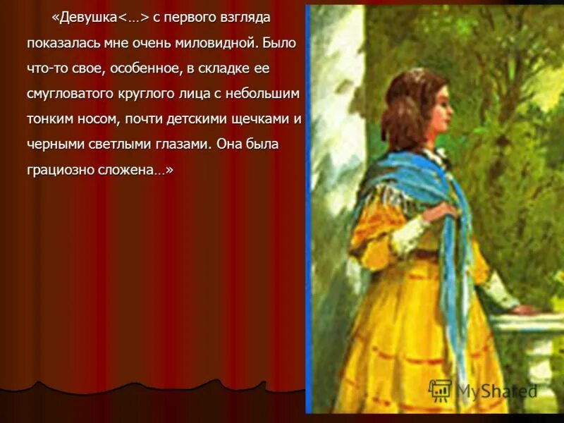 Трудно сказать что выражало смугловатое лицо. Характеристика человека по плану. Анна иоанновна императрица политика. Императрица толста смугловата. Трудно сказать что выражало смугловатое лицо.