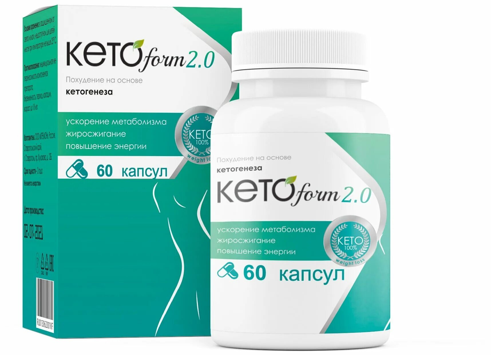 Перцовые таблетки для похудения. Средство для похудения. Эффективные таблетки для похудения для женщин. Препарат для похудения 40. Капсулы сыцзишоу.