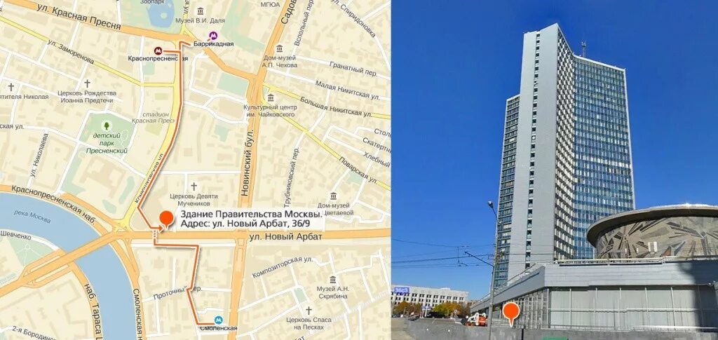 И. Новый арбат 36 конференц зал. Концертный зал москва ближайшее метро. Концертный зал москва ближайшее метро. Концертный зал москва ближайшее метро.