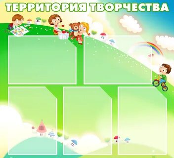 Стенды детского дома