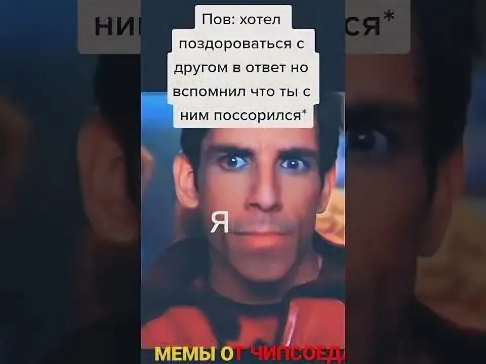 Тик ток 2023 на русском языке
