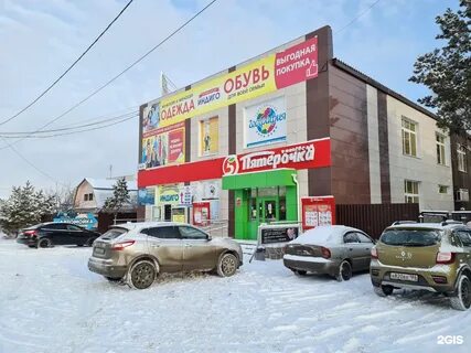 Г арамиль ул 1 мая