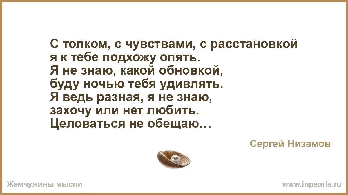 Ведь быть разным это. Ведь быть разным это
