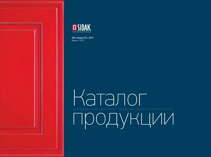 Технический каталог