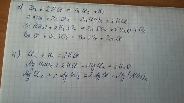 Осуществить превращение kcl cl2. Осуществить превращение kcl cl2