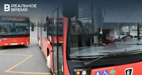 Казань движения автобусов в реальном времени