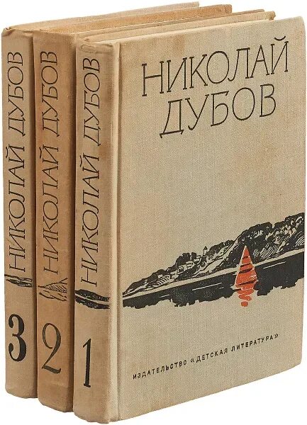 Книги собрания сочинений для детей.