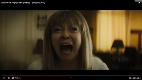 Проклятье 2019 трейлер
