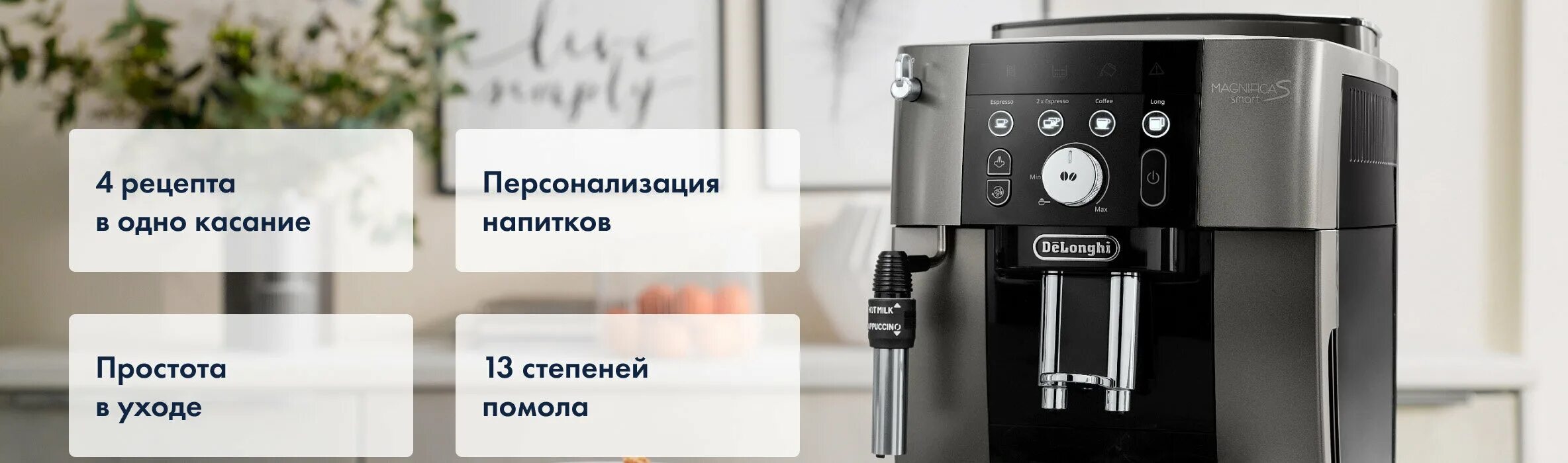 Delonghi magnifica очистка инструкция. De'Longhi magnifica s Smart ECAM250.23.SB. Delonghi magnifica Smart. Кофемашина Delonghi magnifica Smart. Кофемашина de'Longhi magnifica EVO ECAM290.81, титановый.