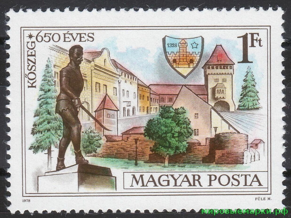 Венгрия дата образования. Венгрия 1978. марка 650 лет вильнюсу. марка magyar posta 1ft.