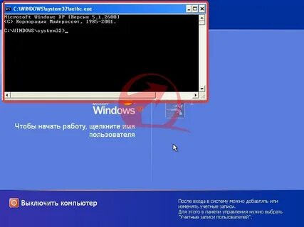 Забыл пароль windows 11 как сбросить
