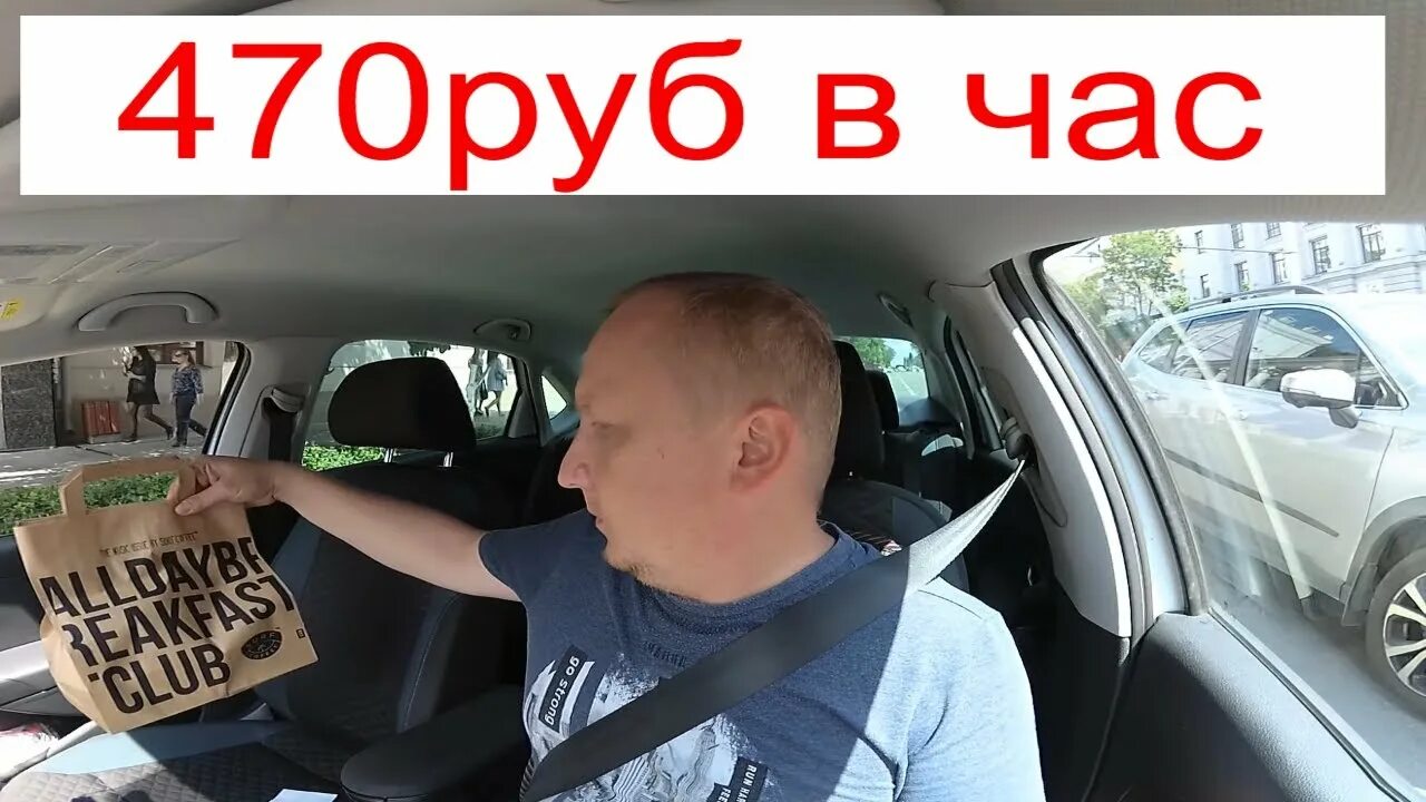 Сколько зарабатывает такси в ростове. Заработок в такси. наклейки на машину ростовские таксисты ютуб.
