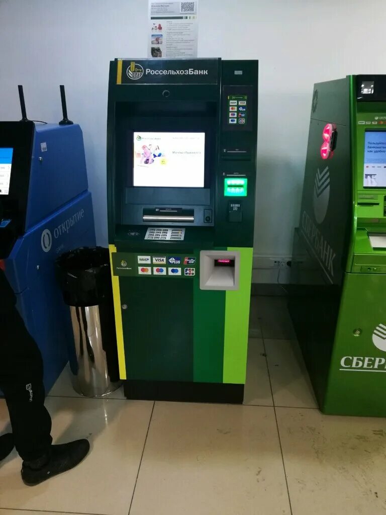 терминалы томска. терминалы томска. томскпромстройбанк северск. номер телефона на банкоматах. терминал газпромбанк.