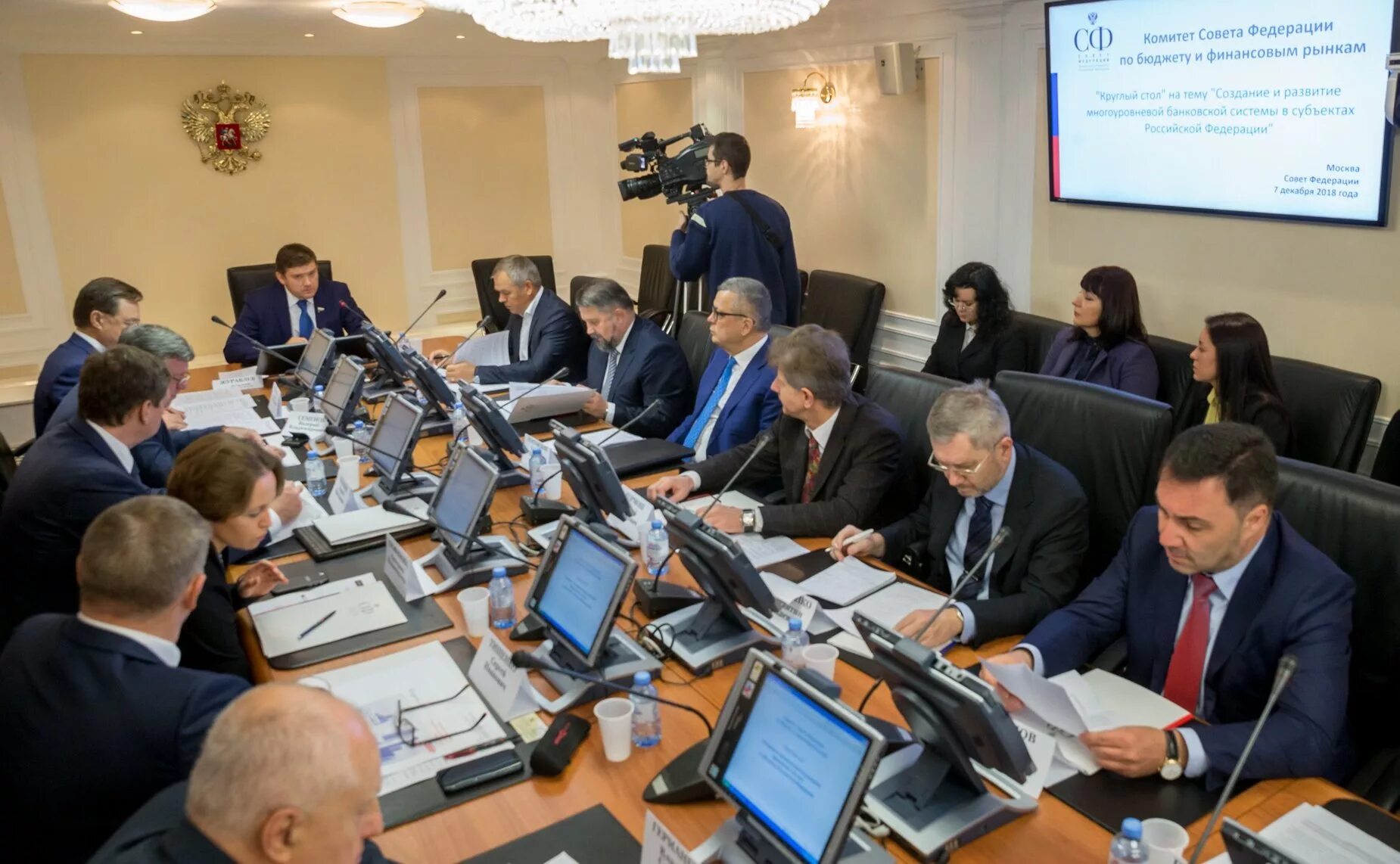 комитет по бюджету. доходы пермского края. комитет по бюджету и финансовым рынкам. круглый стол с комитетом. комитет по бюджету и финансовым рынкам.