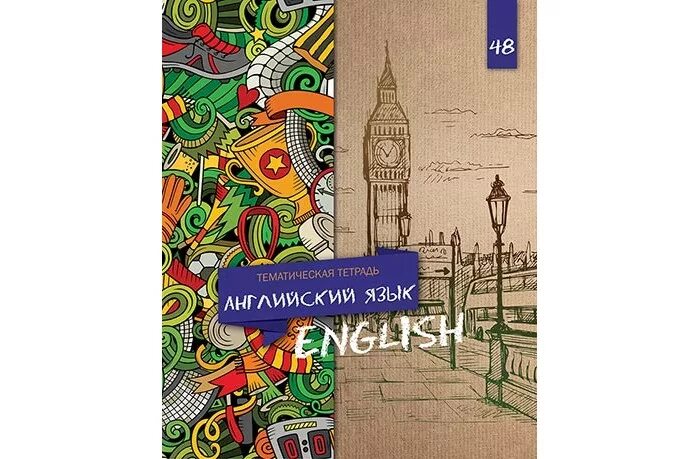 предметные тетради 48 листов. русский язык обложка. русский язык тематическая тетрадь. русский язык обложка на тетрадь. русский язык обложка.