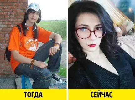 Как сейчас живут бывшие
