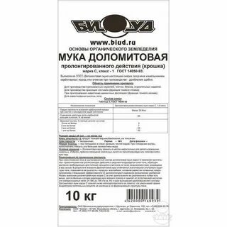 Доломитовая мука состав