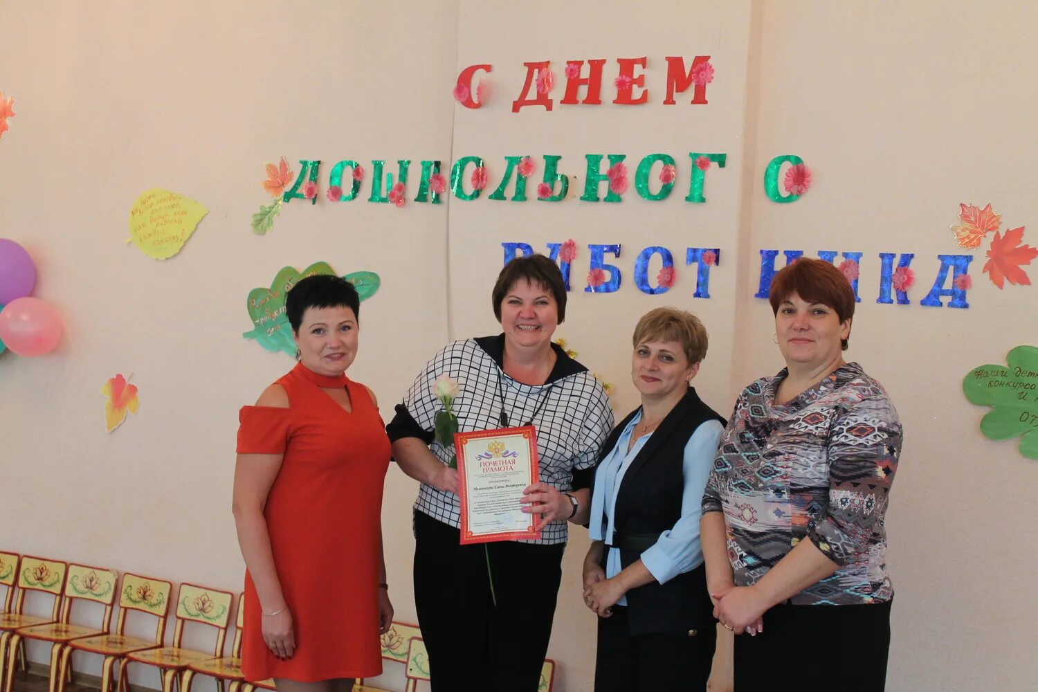 кимовск детский сад 2. коллектив педагогов доу. красноярск воспитатель детского сада терскова. воспитателя детского сада 16. детский сад 10 александров воспитатели.