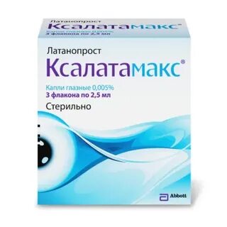 Ксалатамакс отзывы