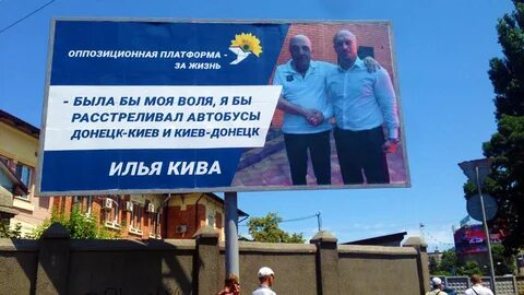 Была бы моя воля