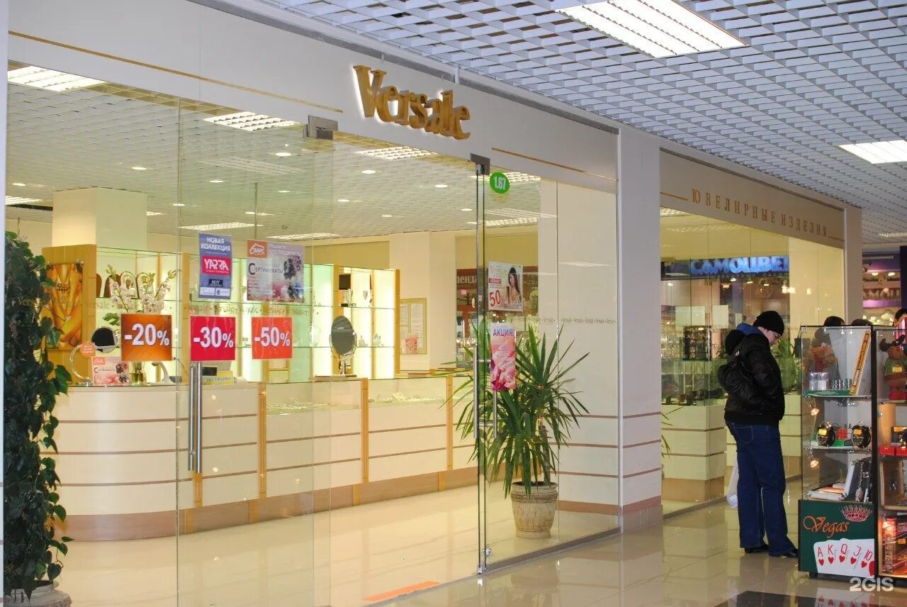 торговый центр барс рязань. часы работы барс на московском. часы работы барс на московском.