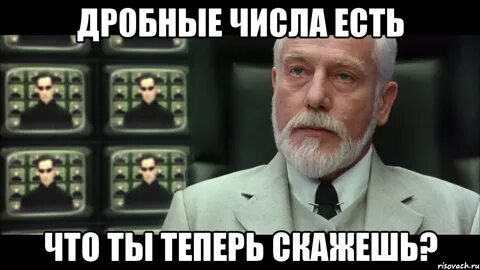 Давай теперь ты будешь говорить