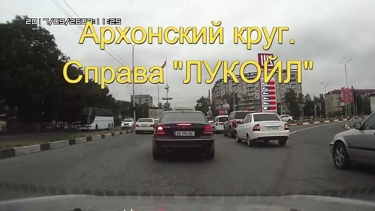 Светофор владикавказ. Архонское шоссе 4 владикавказ. Перекресток владикавказ. Архонский круг владикавказ. Владикавказ архонский круг.