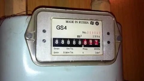 Куб газа по счетчику