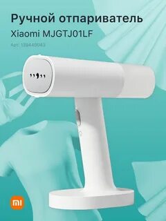 Xiaomi mjgtj01lf инструкция