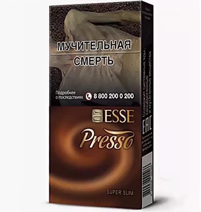 Esse est esse. Esse super Slim presso сигареты. Esse Cafe сигареты. Esse Gold сигареты. Сигареты esse super Slim Exchange.