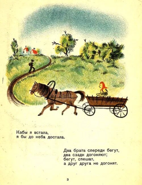 Встанет до неба достанет
