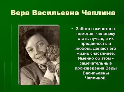 Произведения про веру