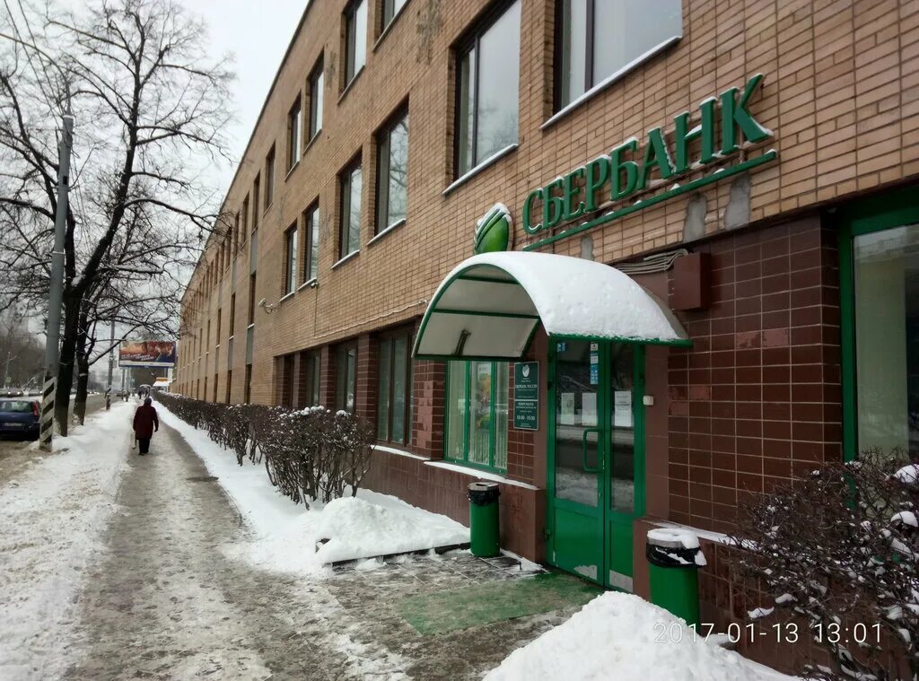 рязанский проспект 58/1 озон. соймоновский пр. сбербанк 1 москва адреса. рязанский проспект д. сбербанк маршала жукова.
