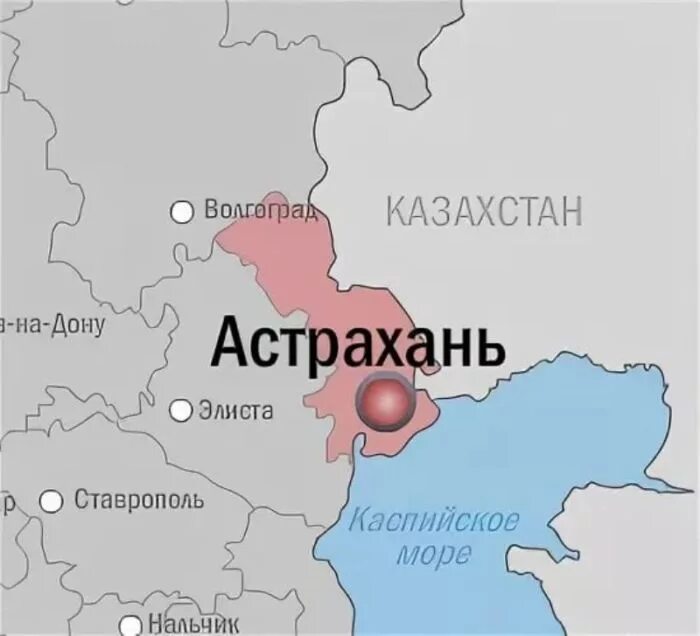 Города рядом с астраханью