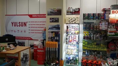 Юлсан рыбинск