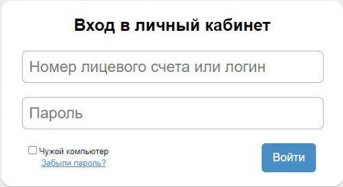 Россия 1 личный кабинет. Личный кабинет 10.10.6.1. Личный кабинет Телеос 1. Один личный кабинет. 10.10.1.1.Личный кабинет.