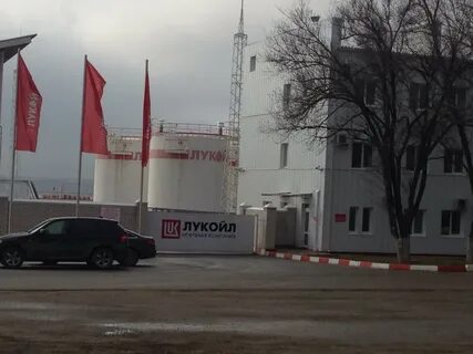 Лукойл атакован